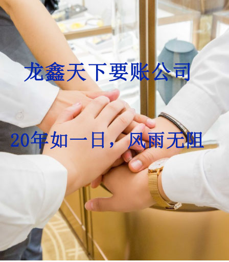 岐山要账公司