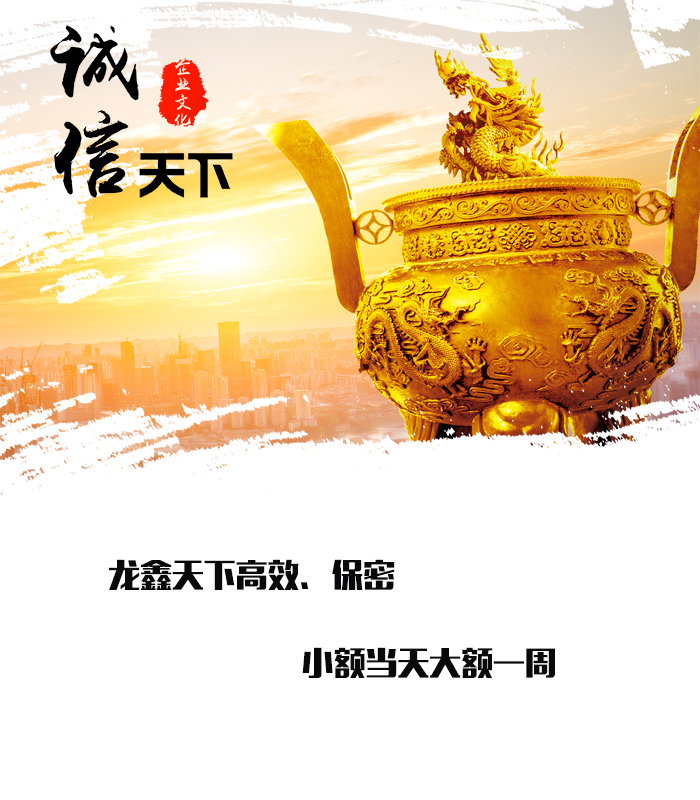 岐山要债公司